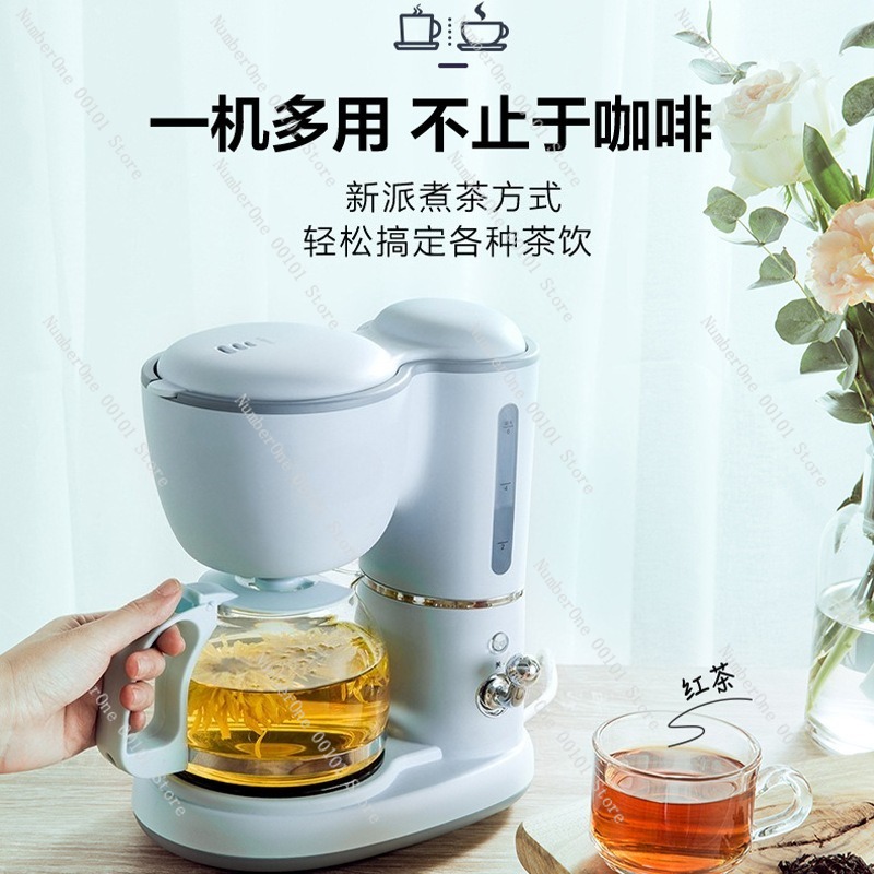 コンパクトドリップコーヒーメーカー家庭用オフィス用小型コーヒ - Coffee Tea Maker のレビューと価格